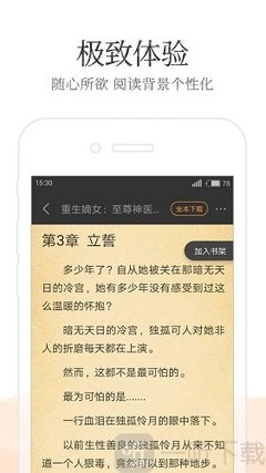 新葡萄APP下载